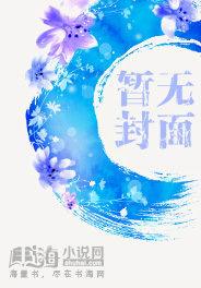 剑噬天下