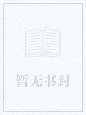 秦玉
