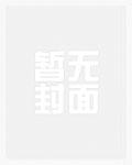 命之途
