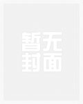 宠婚一星期