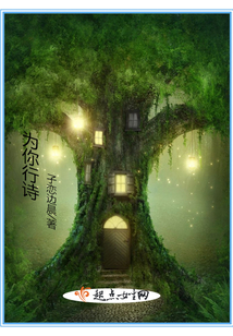为你行诗