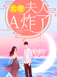 阮玉糖墨夜柏
