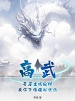 高武，开局龙域枪相，我亿万倍模拟进化