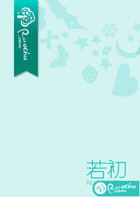 烂桃花