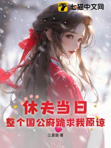 灼灼春棠